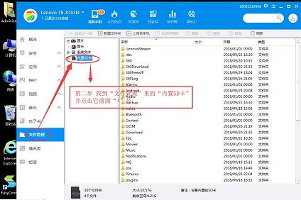 华为分屏怎么传文件到电脑(华为分屏文件传输至电脑的详细步骤)