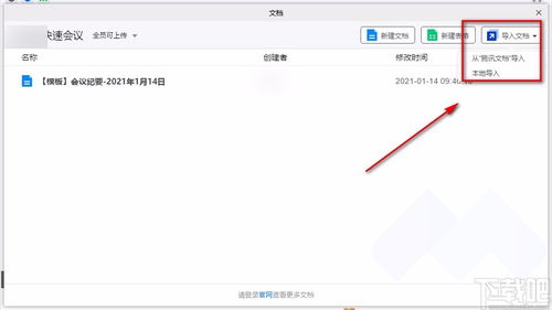 华为分屏怎么传文件到电脑(华为分屏文件传输至电脑的详细步骤)