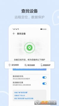 华为云app怎么下载到电脑(华为云APP下载到电脑的详细步骤指南)