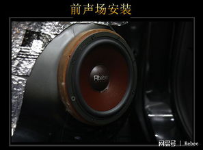 高音喇叭一般多少v汽车(汽车高音喇叭的电压规格及其重要性)