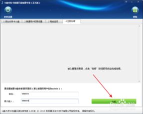 华为电脑怎么看优盘内存(华为电脑如何查看优盘内存—全面解析)