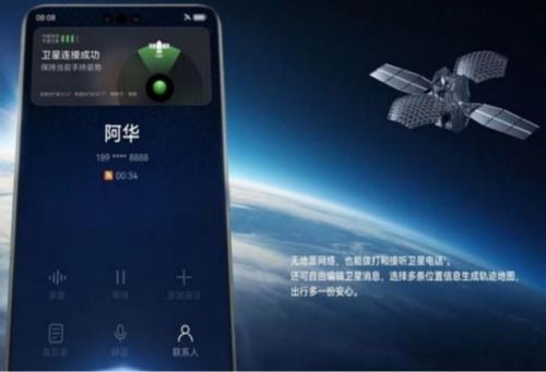 华为电脑爱心代码怎么弄(华为电脑爱心代码，探索与实现)