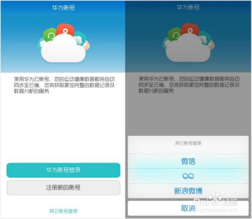刚买的华为电脑怎么操作(华为电脑操作指南，新购电脑如何快速上手)