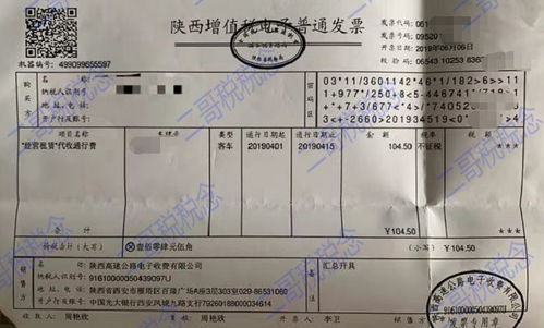 文安到杭州汽车票多少钱(文安至杭州汽车票价详解，一路探寻真实票价)