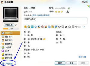 华为电脑换铃声怎么弄(华为电脑换铃声的详细步骤)