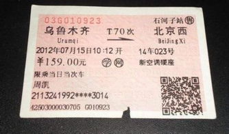青州到莱阳汽车票多少钱(青州到莱阳汽车票价详解) 青州到莱阳汽车票多少钱(青州到莱阳汽车票价详解)