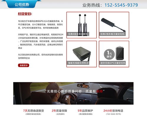 加一个汽车gps多少钱(汽车GPS定位系统的价格及其影响，加一个汽车GPS多少钱？