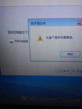 华为电脑密码忘了怎么办(华为电脑密码忘了怎么办？全面解析解决方案)