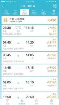 舟山至杭州汽车站多少钱(舟山至杭州汽车站票价详解)