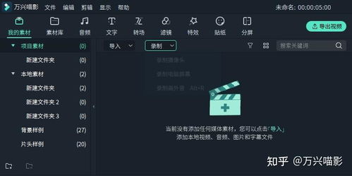 华为电脑怎么录屏讲解ppt(华为电脑录屏讲解PPT的详细步骤与技巧)