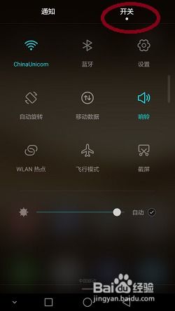 华为电脑录屏功能怎么开启(华为电脑录屏功能的使用指南，轻松开启屏幕录制)