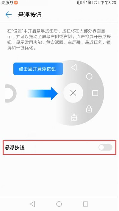 华为电脑图标的框怎么去掉(华为电脑图标框的去除方法)