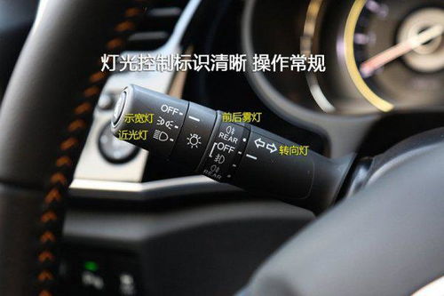 汽车灯光多少个调节合适(汽车灯光调节之合适数量解析)