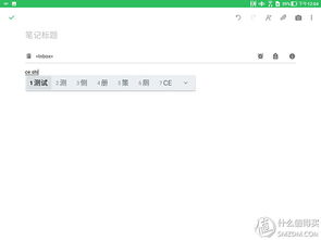 华为电脑怎么敲点符号键(华为电脑标点符号键使用指南)