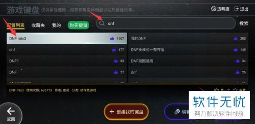 华为电脑游戏实况怎么开(华为电脑游戏实况开启指南，轻松掌握游戏实况录制与分享)