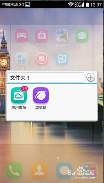 华为电脑文件夹怎么新建(华为电脑文件夹新建步骤详解)