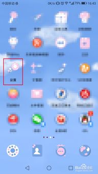 华为手机id怎么共享给电脑(华为手机ID共享给电脑的详细步骤指南)