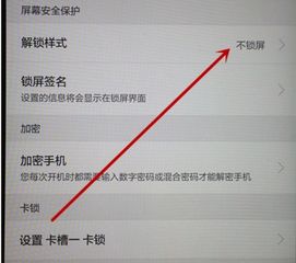 华为电脑怎么样上锁开机(华为电脑如何上锁开机,安全设置的详细指南) 华为电脑怎么样上锁开机(华为电脑如何上锁开机,安全设置的详细指南)