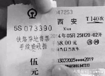 赣州去东莞汽车票多少钱(赣州至东莞汽车票价详解,一路探寻真实票价) 赣州去东莞汽车票多少钱(赣州至东莞汽车票价详解,一路探寻真实票价)