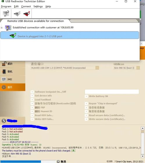 华为电脑忘了密码怎么搞(华为电脑密码忘记，解锁方法与恢复策略)