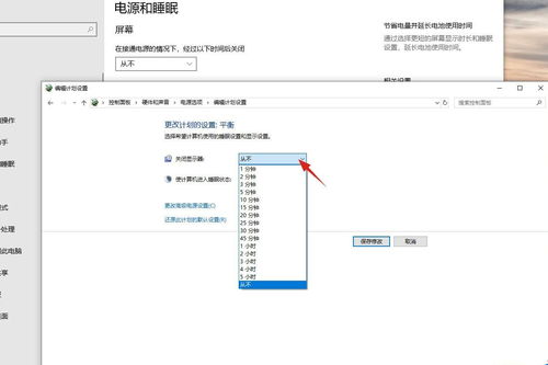 华为电脑黑屏幕了怎么开(华为电脑黑屏幕了如何开启) 华为电脑黑屏幕了怎么开(华为电脑黑屏幕了如何开启)