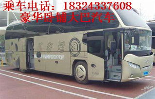 眉山到内江汽车票多少钱(眉山到内江汽车票价查询，费用、时间与选择)