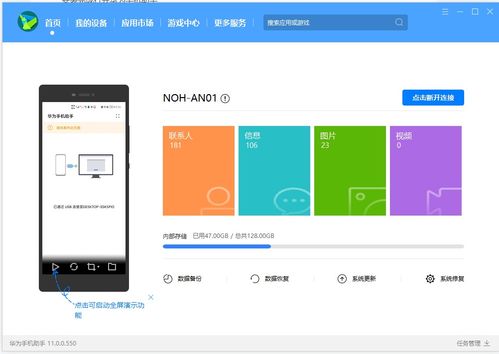 华为电脑怎么降级win10(华为电脑如何降级至Windows 10系统—详细操作指南)