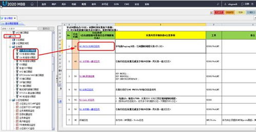 华为电脑数据透析怎么做(华为电脑数据透析的详细操作指南)
