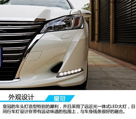 中国皇冠多少钱一辆汽车(中国皇冠汽车的价格解析，一辆汽车究竟多少钱？