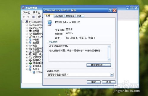 华为电脑显示卡怎么设置(华为电脑显示卡设置指南)