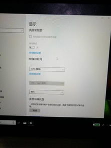 华为电脑光亮度怎么调节(华为电脑光亮度调节指南)