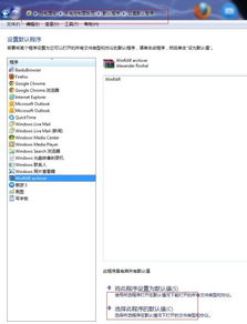 华为电脑怎么用不了IE(华为电脑无法使用Internet Explorer浏览器的解决方法)