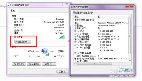 华为电脑物理地址怎么查(华为电脑物理地址查询方法与步骤详解)