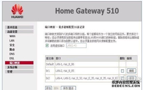 华为电脑服务器怎么设置(华为电脑服务器设置指南)