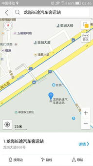 许昌汽车站到新密多少钱(许昌汽车站到新密的票价详解)