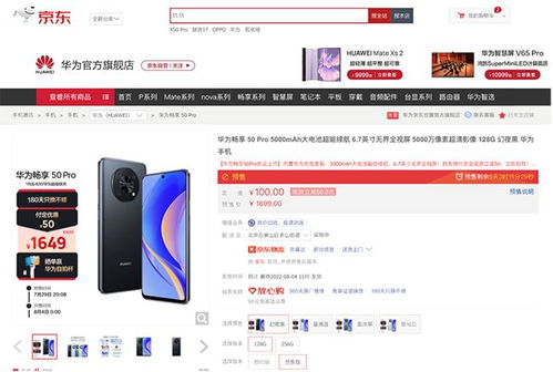 刚入手华为电脑怎么样(华为电脑新体验，初印象与深度感受)
