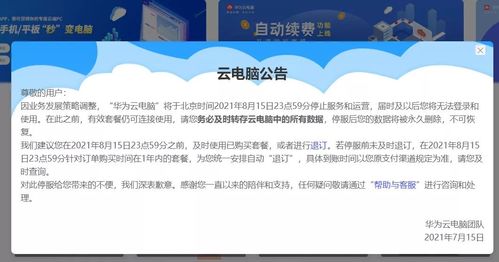 华为电脑设计编程怎么样(华为电脑设计编程体验,卓越性能与创新设计的完美结合) 华为电脑设计编程怎么样(华为电脑设计编程体验,卓越性能与创新设计的完美结合)