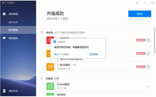 华为电脑怎么安装不了qq邮箱(华为电脑安装QQ邮箱出现问题解决方法)