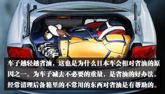 汽车上大坡用多少迈的油(汽车上大坡,速度与油耗的微妙平衡) 汽车上大坡用多少迈的油(汽车上大坡,速度与油耗的微妙平衡)