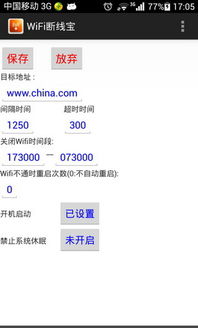 华为电脑太耗电怎么办(华为电脑耗电问题解析及解决方案)