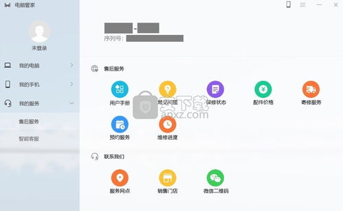 用nfc怎么连接华为电脑管家(NFC技术在华为电脑管家中的应用，连接方法与优势解析)