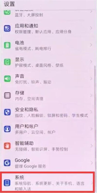 华为电脑输入法怎么用(华为电脑输入法使用指南，轻松掌握输入技巧)