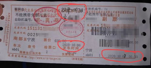 汽车票常州到深圳多少钱(常州至深圳汽车票价格详解)