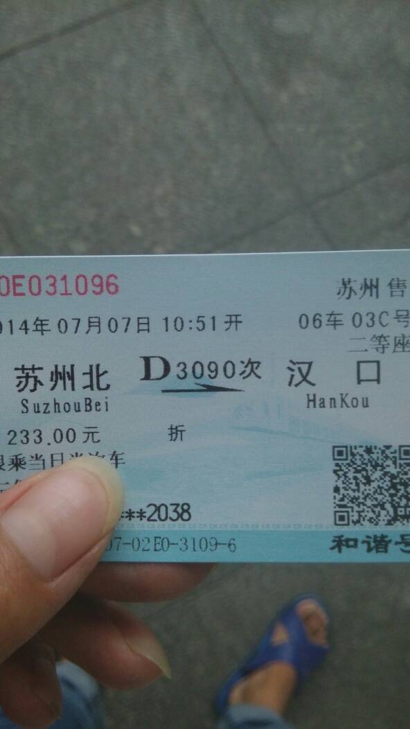汽车票常州到深圳多少钱(常州至深圳汽车票价格详解)
