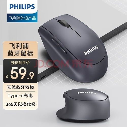 华为鼠标怎么连苹果电脑(华为鼠标与苹果电脑的无缝连接，轻松实现高效办公)