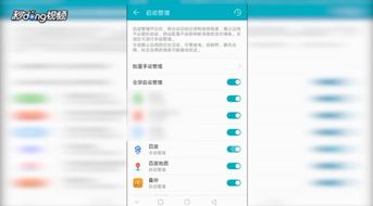 华为电脑怎么添加白名单(华为电脑如何添加白名单)