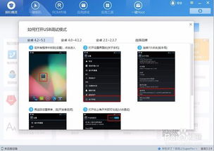 电脑刷华为手机怎么刷机(电脑刷华为手机刷机教程)