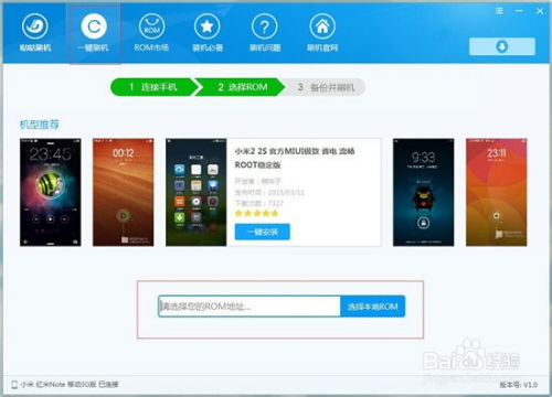 刷机怎么刷华为平板电脑(华为平板电脑刷机教程，一步步教你如何刷机)