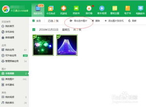 电脑怎么看华为云相册(如何查看华为云相册在电脑上的内容) 电脑怎么看华为云相册(如何查看华为云相册在电脑上的内容)