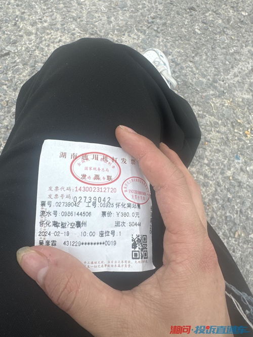 昆山至怀远汽车票多少钱(昆山至怀远汽车票价格详解)